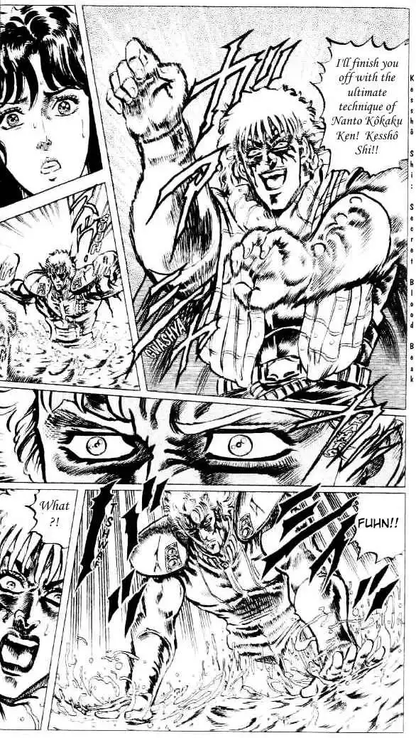 Fist of the North Star Chapter 81 21